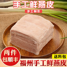 �����ֹ�����Ƥ�Q�Ƥ�����خa��ɫС��̫ƽ���ʳ�������Ƥ500g