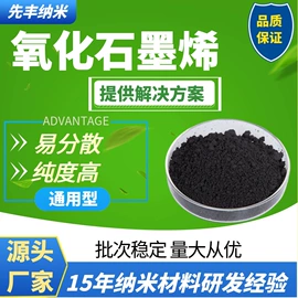 碳素材料;分子筛;钛氧化物