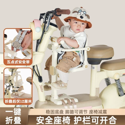Electric car child seat | Seat