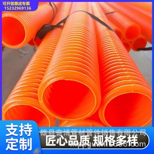 MPP Single-wall Bellows MPP Double-wall Bellows Jinzhong MPP Power Tube Pp Enhanced Polypropylene Bellows