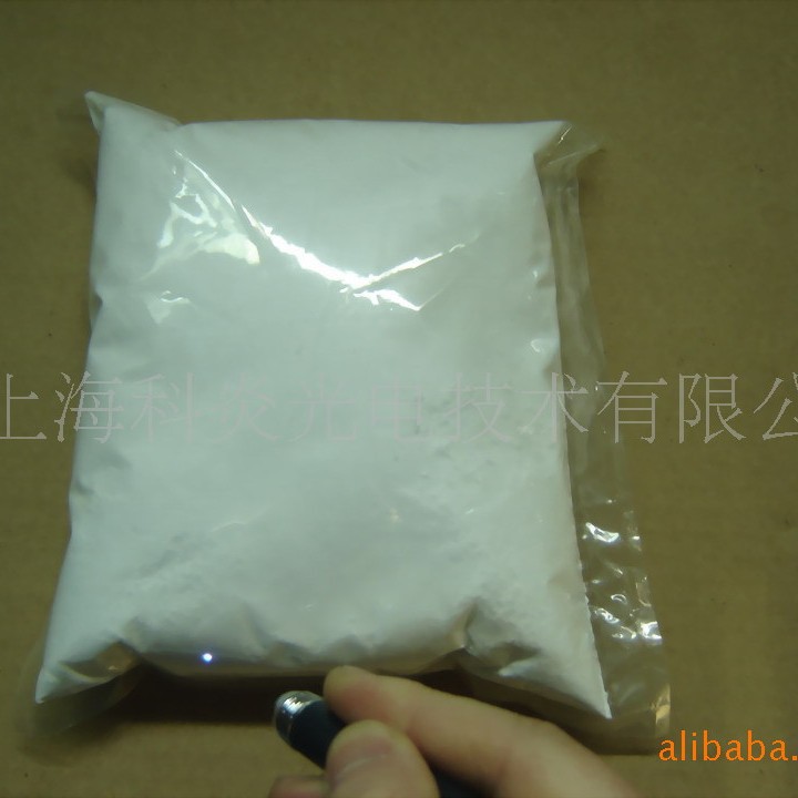 供应980nm绿色红外发光粉红外防伪粉荧光粉