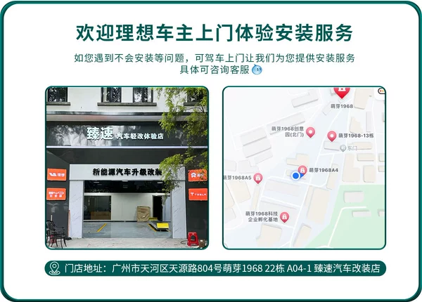 Guangzhou Pearl River Delta door-to-door installation deposit