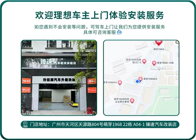 Car TV: rear entertainment screen car - guangzhou-zhuang-triangle-door-to-door-installation-deposit