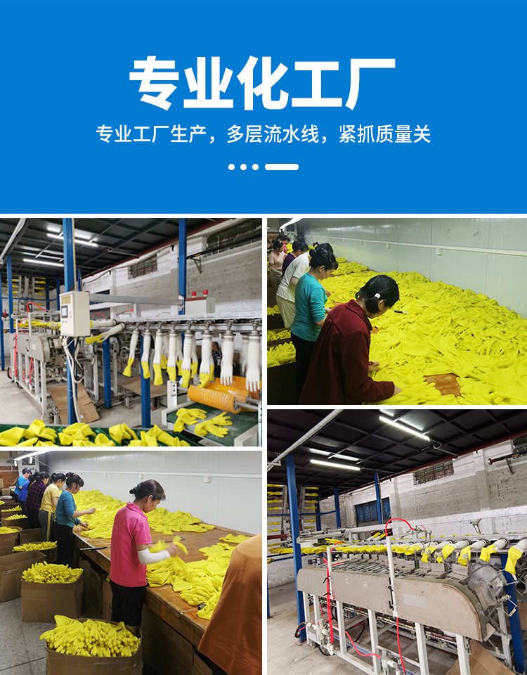 天然乳胶防护手套-黄胶_10.jpg