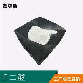 植物提取物;其他生物化工;工业植物提取