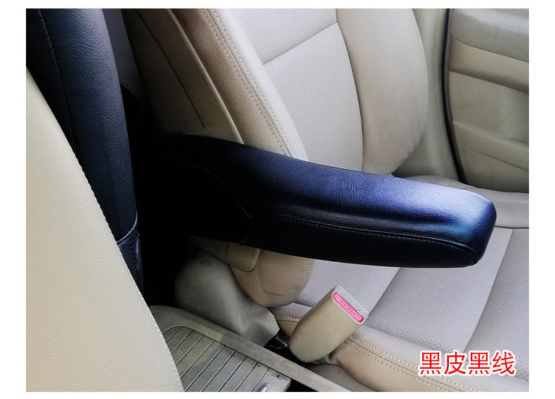 Suitable for Honda CRV10-11 seat side armrest glove interior modification CRV driver seat armrest leather cover modification