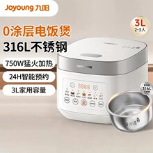 ������Ҽ�����偉T��6L�P䓃�đ�๦�������A�s316L���P�đ