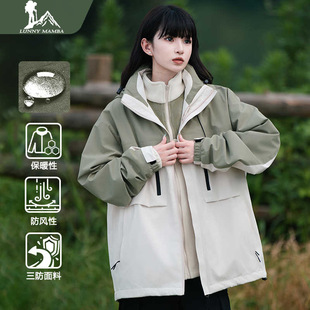 WASSUP Joint Three-in-One Rush Clothes Men's and Women's Functional Waterproof Windproof Jacket Outdoor Tibetan Mountaineering Suit