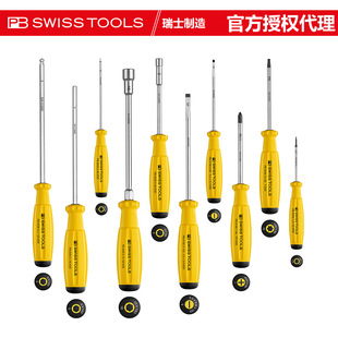 Pb Swiss Mouth Esd Anti-Static Screwdriver Two-Component Hexagon Socket Screwdriver 8200.S/4/5/6 High Hardness