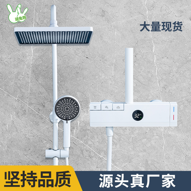 新款月光寶盒四功能白色衛生間衛浴花灑套裝增壓家用全銅淋浴器
