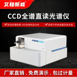 探伤仪;粗糙度仪;硬度计