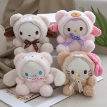 卡通日系三丽鸥毛绒玩具钥匙扣挂件变装小熊帽子抓机娃娃公仔批发