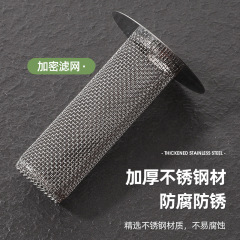 304 Stainless Steel Floor Drain Mesh, Hair-Proof Drain Cover, Basin Anti-Clog Garbage Net, Drain Core Filter for Sinks