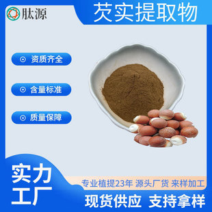 �͌���ȡ�� 10:1��Ҏ�� ˮ�����͌����� �͌����� ʳƷ��ԭ��1