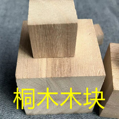 Wooden blocks, pine wood blocks, building blocks, fir wood blocks, DIY handmade children's intellectual development early education blocks, model materials