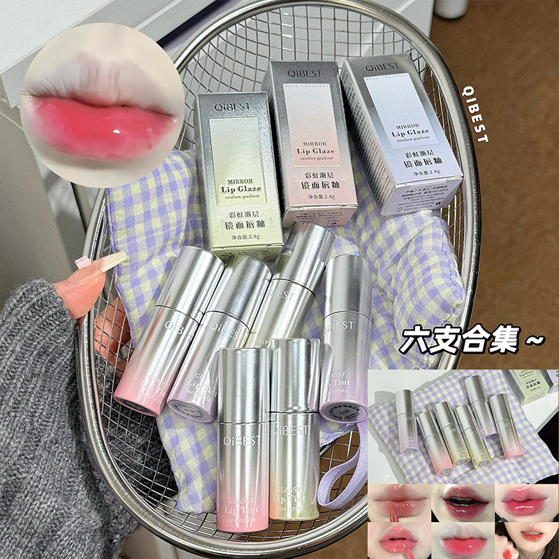 QIBEST彩虹渐层镜面唇釉 韩系纯欲嘟嘟果汁唇显白显嫩镜面批发|undefined