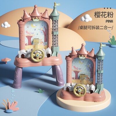 接豆豆电动城堡接球机亲子互动玩具男孩桌游益智儿童专注力训练