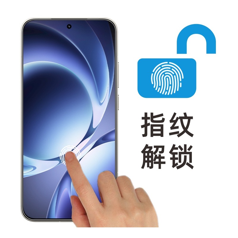 Aipieは、Redmi K80 Extreme Edition強化フィルム電気メッキ指紋防止ガラスRedmi非多孔質携帯電話フィルムに適しています。|undefined