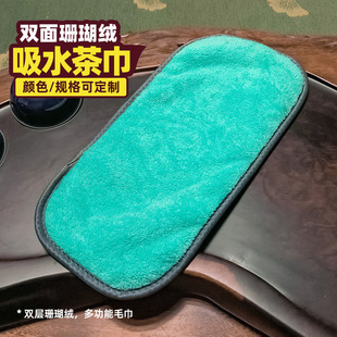 Boss's own multi-functional tea towel factory direct water absorption lint-free thickened fine fiber double-layer coral fleece towel