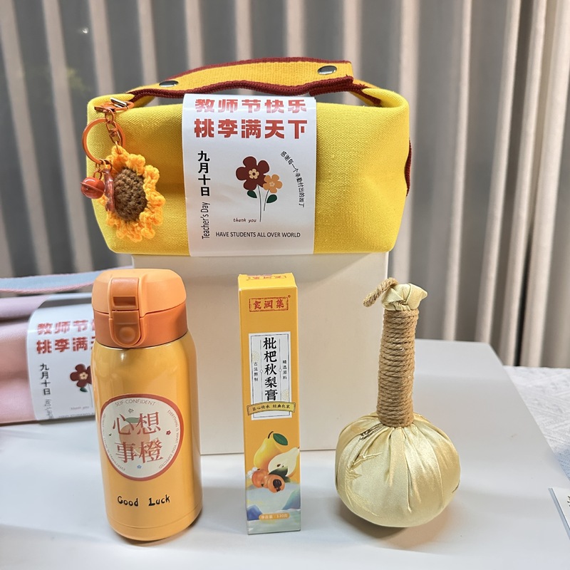 教师节礼物送老师入职员工送客户生日礼物公司开业定.制实用小礼|undefined
