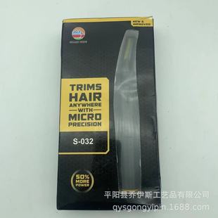 Multi-functional mini men's hair shaving device to remove nose hair portable multi-functional hair shaving, sideburns and ear hair trimmer