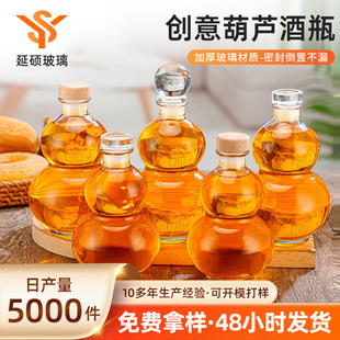 500ml�W�t͸���������J���ƿ�ܷ⎧���ᱳ�K�̲�ƿ���c�o���