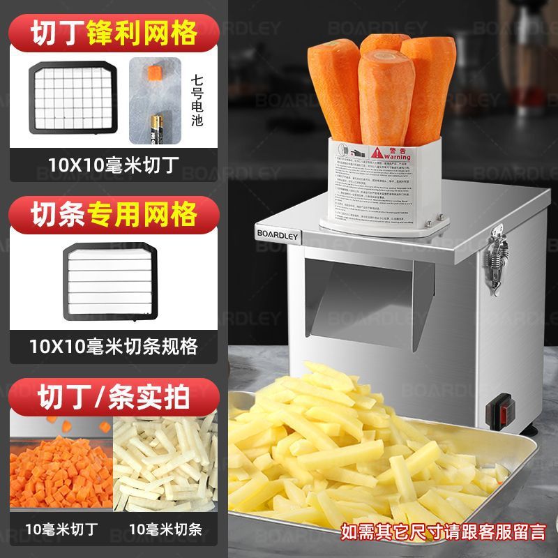 Máquina de corte de verduras máquina de corte multifuncional automática de papas rábano cortador eléctrico de corte de anillo de granos cortador de tira cortador comercial image 18