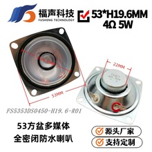 ȫܷˮ 53MM 4W5W  ýwZP FUET