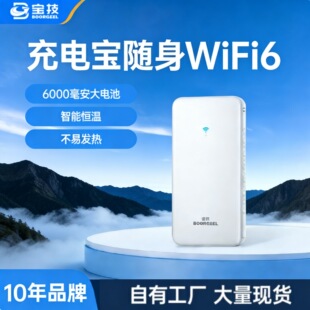 �����S��WiFi�o����ݾW�j�����߶������ⷿ�y��WiFi��늌�ͨ��