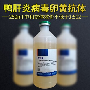 ��Ʒ�������Ը������S���w�����ײ������S���w���[���Ѫ�c250ml