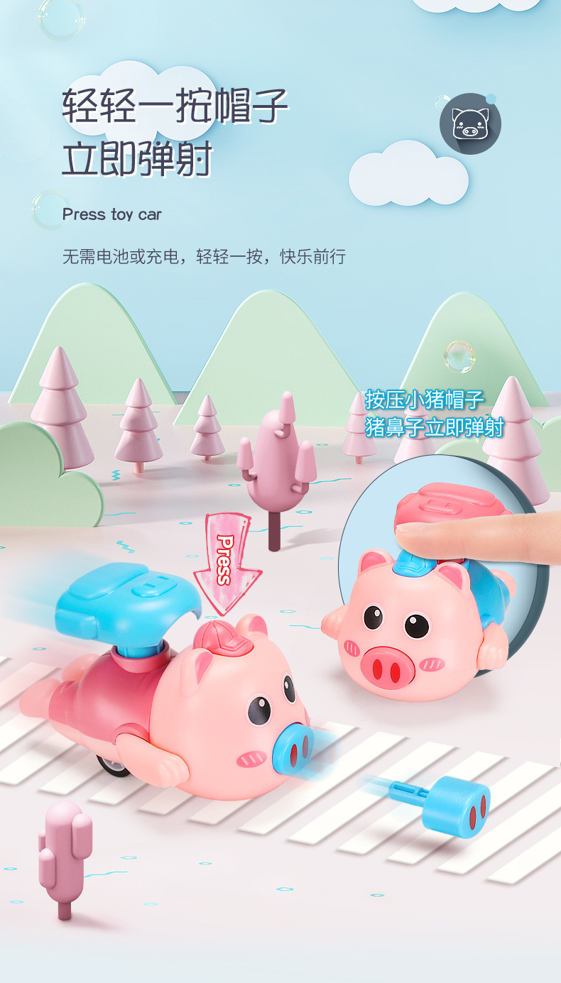 按压玩具-_06