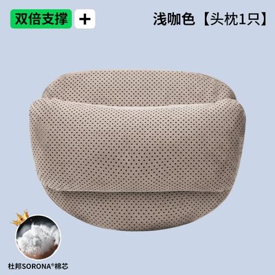 Bio-Cotton Car Neck Pillow, Car | Headrest - light-brown-headrest-double-layer-dupont-bio-velvet