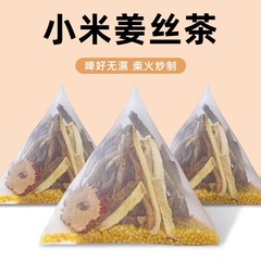 焦二仙の揚げ雑穀、生姜、赤いナツメヤシ茶、みかんの皮の揚げ米水、湿気の多い飲み物、女の子の健康のための水に浸して飲むお茶