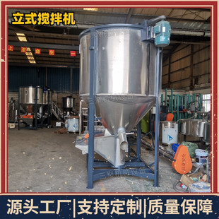 1500L��ɻ�����ʽ�C �ӟ�ȥ���w������C ��ʽ���P䓃���Ͱ