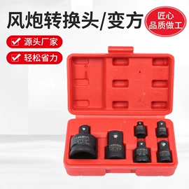 套筒扳手;手动黄油枪;气动扳手