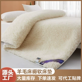 四件套;乳胶床垫;化纤床垫