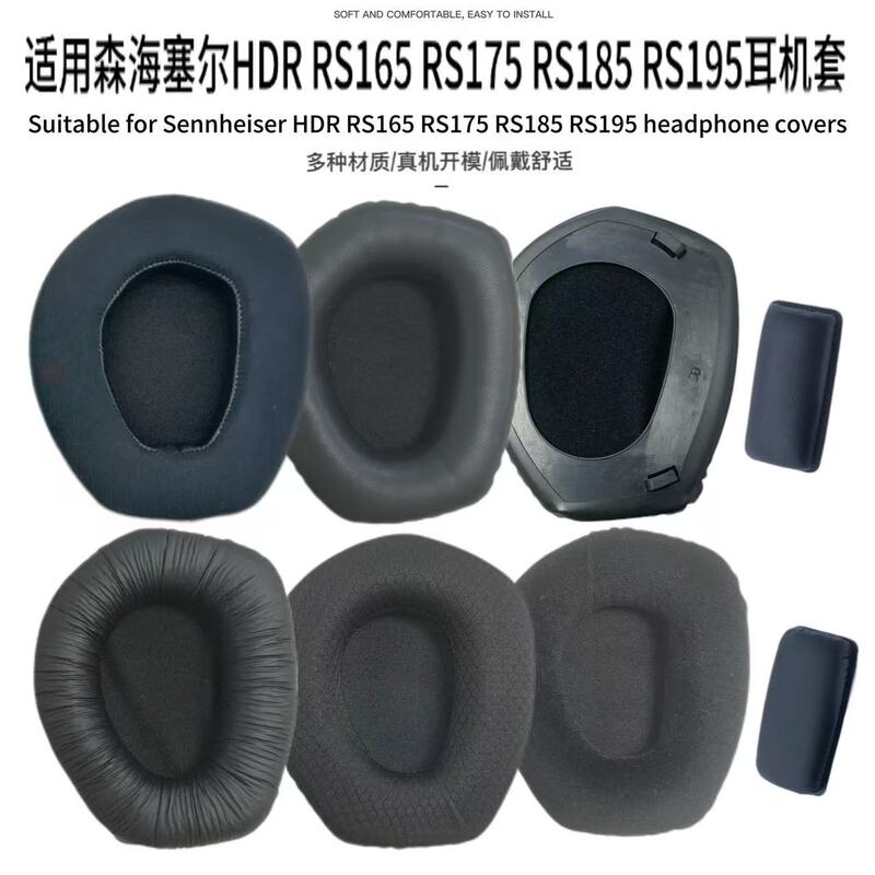 Suitable for Sennheiser Rs165 Rs175 Rs185 Rs195 Headphones, Ear Pads, Ear Covers, Ear Caps, Leather Ear Pads