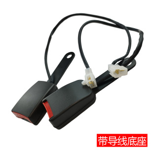 Base with alarm line buckle car seat belt with wire base buckle with alarm safety belt socket