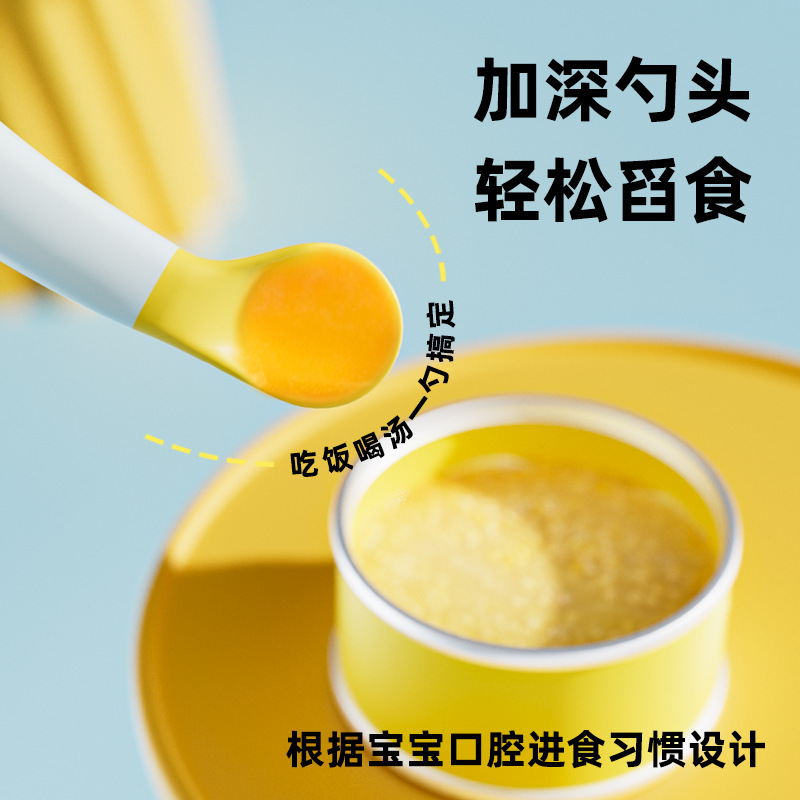 Toukie cuchara de tenedor para niños creativos PP dibujos animados lindo bebé gordo tenedor cuchara traje bebé entrenamiento suplemento alimenticio cuchara