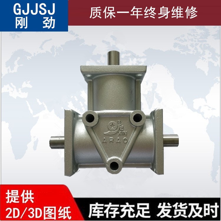 好用ARA0/ARA1/ARA2/ARA4换向器十字换向器直角齿轮箱农机转向箱