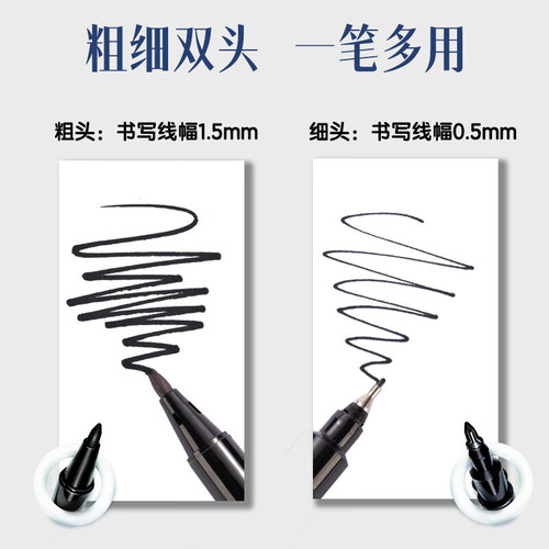 Getle 6824 6823 black dual-head multi-purpose oily marker signing pen lining pen meeting pen marker