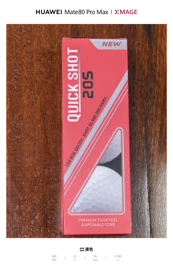 塑料盒;印刷项目合作;传统怀旧玩具