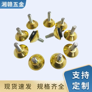 家具调整脚垫可调脚钉桌椅垫脚橱柜手拧螺钉螺丝调整脚调节螺丝