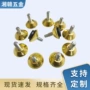 手拧调节可调调整螺钉