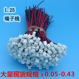 1.0 1.25/PH/XH 2.0/2.54�g��2p���^���Ⱦ� 3p�t�⾀�w�ؓ����Ӿ�