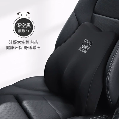 Seat Comfortable Waist Back Summer | Headrest - single-waist-t-632mh-b-deep-space-black