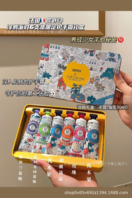 法国欧丹全系护手霜首尔限定礼盒套装节假日送人伴手礼情人节礼物|undefined
