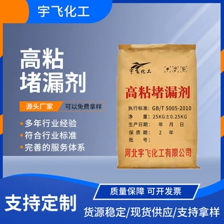 定制随钻堵漏剂钻井液用泥浆助剂封堵漏失层油田堵漏剂高粘堵漏剂