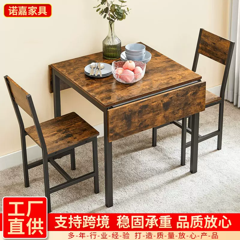 现代新品家用折叠餐桌简约便携出租屋桌子多用途办公餐桌两用