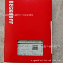 Beckhoff/���� EL3124  PLCģ�K ȫ��ԭ�b��Ʒ �h�r���� �F؛���]